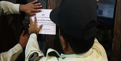 پلمب و اخطارکتبی برای ۱۱۶ واحدصنفی متخلف