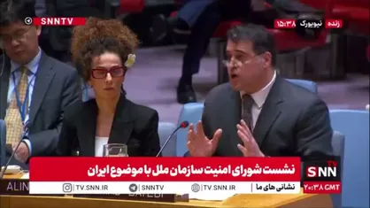 التماس بی&zwnj;وطن ها به ترامپ در سیرک شورای امنیت!