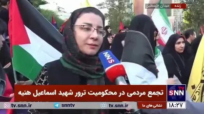 مردم ما ترسی از ترور ندارند