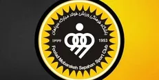 پوستر سپاهانی‌ها دردسر ساخت