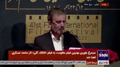 سیمرغ بلورین بهترین فیلمنامه بخش جلوه گاه شرق به آسل ژوراوی از قزاقستان رسید