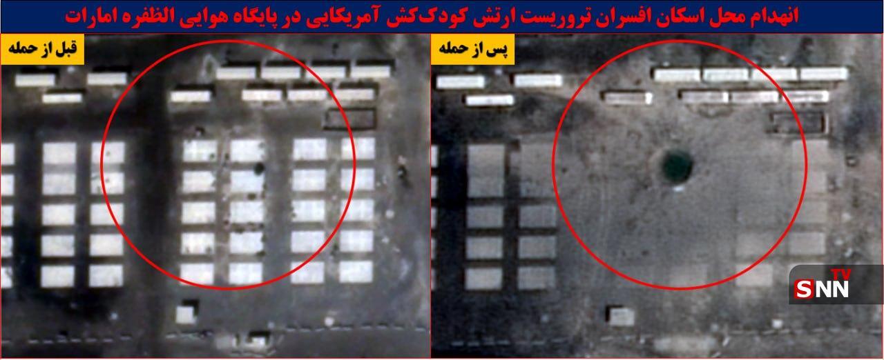 نمکجگپ