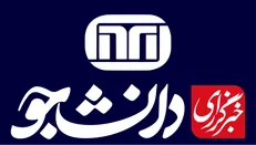 خبرنگاران برگزیده خبرگزاری دانشجو در دانشگاه شریف تجلیل شدند