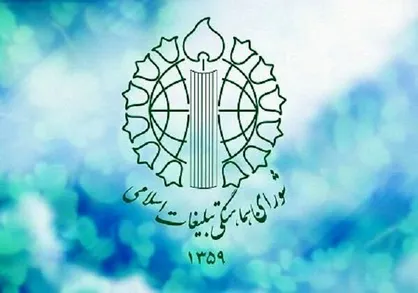 آزادیخواهان جهان نقش خود در حمایت از فلسطین را ایفا کنند