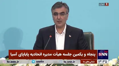 رئیس&zwnj;کل بانک مرکزی: ۸ بانک ایرانی در خارج از کشور فعالیت دارند/ افزایش ۱۸ درصدی ارزش تجارت کالایی ایران در سال ۲۰۲۲