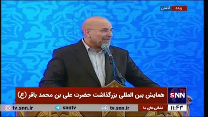 قالیباف: امروز امامزادگان، مساجد و محیط&zwnj;های فرهنگی پایگاه&zwnj;های جنگ نرم و سخت ما هستند