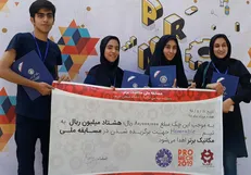 دانشجویان دانشگاه اردکان موفق به کسب رتبه اول کشور در مسابقات مکانیک شدند