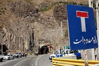 &laquo;هراز&raquo; امشب و فردا شب مسدود است / پرترددترین محور کشور کدام است؟