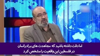 آمریکا و غرب نمی&zwnj;توانند جلوی افول و سقوط رژیم صهیونیستی را بگیرند!