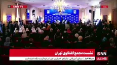 پزشکیان: پیام من برای تعامل سازنده و گسترش روابط از طرف غربی‌ها دریافت نشد/ ما با کسی دعوا نداریم