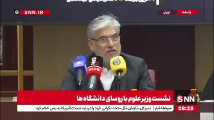 روایت وزیر علوم از مفهوم اسلامی شدن دانشگاه&zwnj;ها