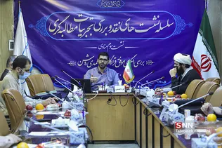 سلسلسله نشست های نقد و بررسی تجربیات مطالبه گری