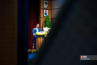 کنگره دانشمند برجسته 