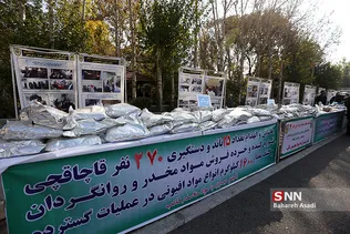 مرحله دوم  طرح ظفر پلیس تهران