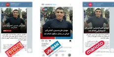 ضدانقلاب پروژه «افکاری ۲» را کلید زد