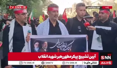 آمدیم تا به جهان و جهانیان اثبات کنیم انتقام خون رهبر شهیدمان را خواهیم گرفت و نمی‌گذاریم خون ایشان پایمال شود