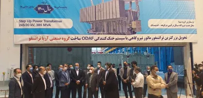 رونمایی از ترانسفورماتور نیروگاهی کلاس اف در شهمیرزاد