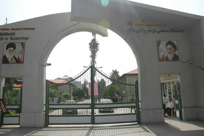 درخشش دانشگاه صنعتی نوشیروانی بابل در رتبه&zwnj;بندی موضوعی موسسه بین&zwnj;المللی شانگ&zwnj;های