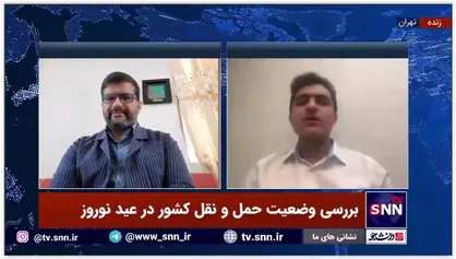 مدیر کل بازرسی وزارت راه: با بیش از ۳۵ مورد اتوبوس در ترمینال غرب به دلیل قانون شکنی برخورد شد