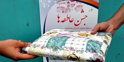 جشن عاطفه&zwnj;ها هفتم و هشتم شهریور برگزار می&zwnj;شود