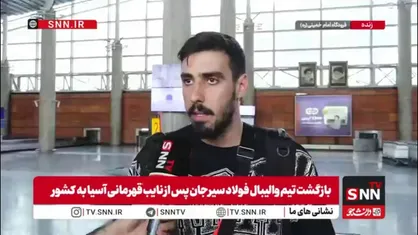 پوریا حسین خان&zwnj;زاده: صدر درصد تلاشمان خوشحالی مردم است