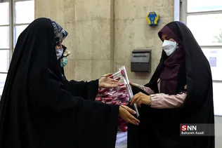 گرامیداشت روز زن در دانشگاه تهران