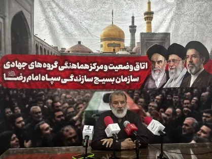 اعزام گروه&zwnj;های جهادی فرهنگیان کشور برای مراسم تشییع رهبر به مشهد