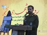 راهیان نور