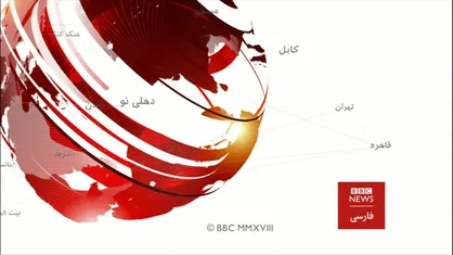 اعتراف مجری بی&zwnj;بی&zwnj;سی: ماجراجویی ترامپ در ایران هیچ دستاوردی نداشت + فیلم