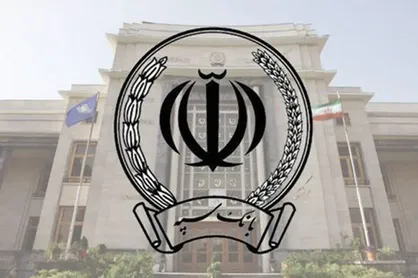 شرایط اخذ وام یک میلیاردی بانک سپه + جزئیات جدید