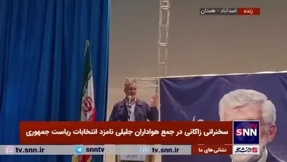 زاکانی: حق مردم از رشد اقتصادی دهه ۷۰ خرید لوازم ضد شورش برای زدن آن&zwnj;ها بود؛ انتظار دارید مردم به شما اعتماد کنند؟