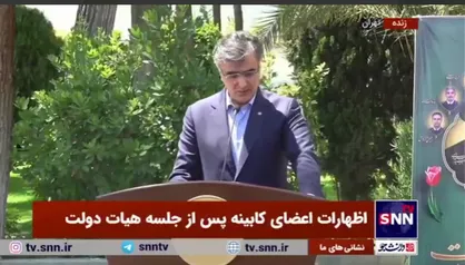 فرزین: نرخ رشد اقتصادی کشور در سال ۱۴۰۲ به قیمت بازار ۵ درصد بوده که عدد خوبی است