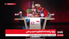 رسایی: بیشتر افراد لیست وحدت شورای ائتلاف اصولگرایان مشهدی صحبت می‌کردند +فیلم