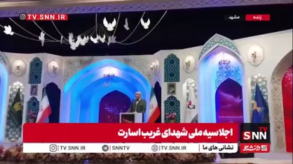 قالیباف: دشمن به سراغ یک جنگ شناختی علیه روح و روان مردم ما رفته است