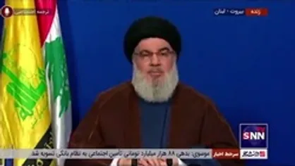 سیدحسن نصرالله: بایدن از همه ابعاد ضعیف و عجوز است/ آمریکا با مشکلات داخلی و فقر در شهر&zwnj;های داخلی درگیر است