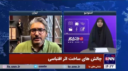 حضور بهترین&zwnj;های سینما پشت دوربین &laquo;سوران&raquo;