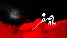 برنامه‌های منتخب رادیو در ایام ماه صفر