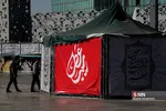 شثصب