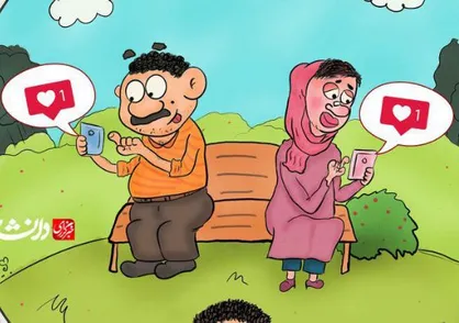 کاریکاتور/ لایک&zwnj;های مجازی در زندگی حقیقی