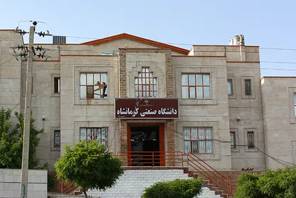 تفاهم&zwnj;نامه همکاری مشترک بین دانشگاه صنعتی کرمانشاه و اداره کل آموزش فنی و حرفه&zwnj;ای
