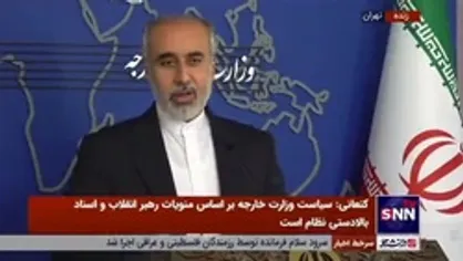 سخنگوی وزارت امورخارجه: رژیم صهیونیستی حق ندارد در مورد فعالیت&zwnj;های ما اظهار نظر کند