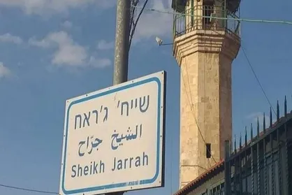 درگیری شدید فلسطینیان با صهیونیست&zwnj;ها در محله شیخ جراح