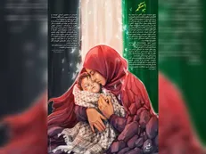 بیانیه بانوان هنرمند متعهد در حمایت از مادران غزه