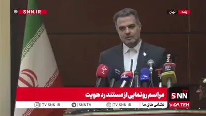 جزئیات پرونده های قضایی در خصوص هجوم دشمن آمریکایی صهیونیستی به مردم ایران از زبان سخنگوی قوه قضائیه