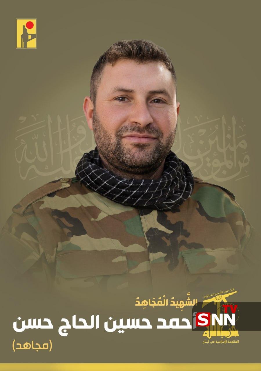 حزب الله