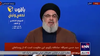 سیدحسن نصرالله: چندین میلیارد دلار انرژی در آب های ما خوابیده؛ چرا از آن استفاده نمی کنند؟
