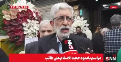 حدادعادل: کارشناسان درخواست آتش&zwnj;بس از سوی اسرائیل را پیش بینی می کردند + فیلم