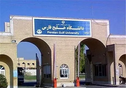 سه پژوهشگر دانشگاه خلیچ فارس در میان دو درصد دانشمندان برتر پراستناد جهان