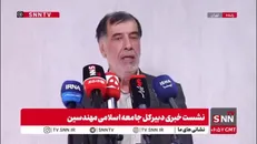 باهنر: مجمع تشخیص مصلحت نظام زمانی به بحث CFT ورود کرد که شورای نگهبان به مصوبه مجلس ایراد گرفت
