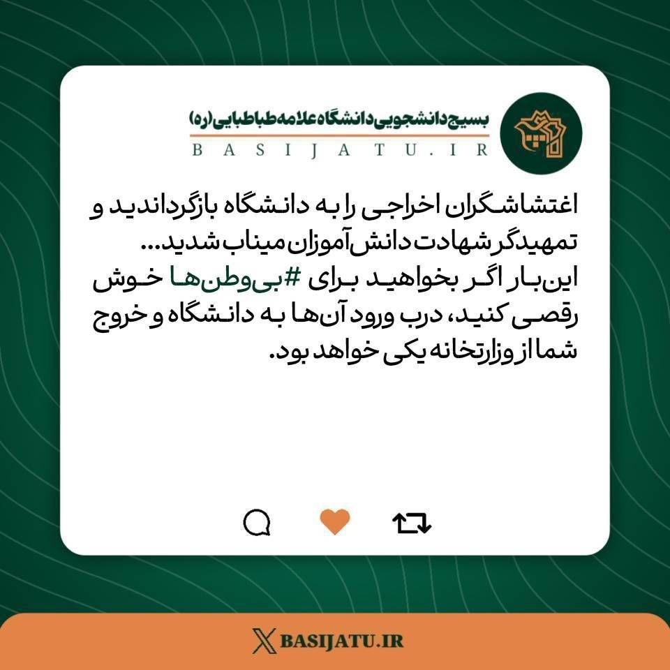 تیتر